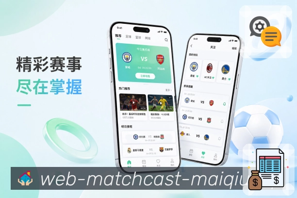 买球站App亮点展示：客户理解、产品价值、用户场景与功能优势