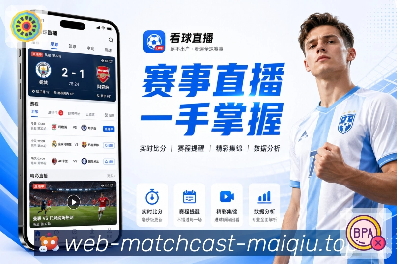 买球站移动端下载